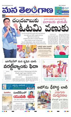 HYDERABAD cover image