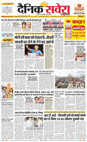 Himachal Main cover image