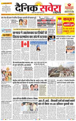 Chandigarh Main cover image