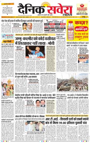 Jammu Main cover image