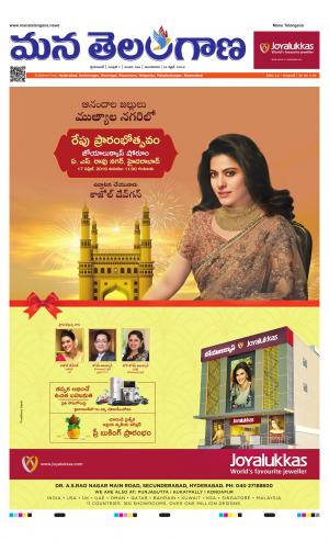 HYDERABAD cover image
