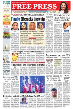 Free Press Indore Edition 01 01 70 Newspaper In English By Free Press Journal Read On Mobile Tablets