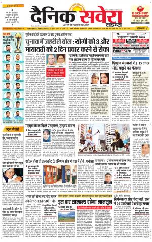 Haryana Main cover image