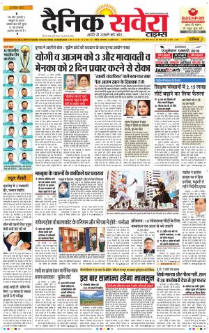 Chandigarh Main cover image