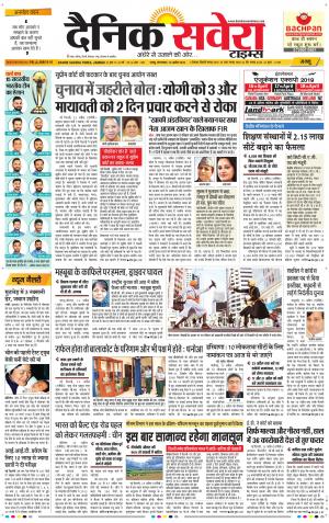 Jammu Main cover image