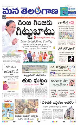 HYDERABAD cover image