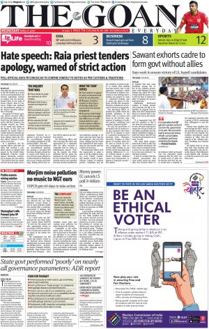 THE GOAN EVERYDAY cover image