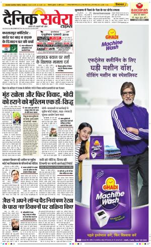 Himachal Main cover image