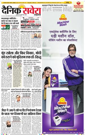 Jammu Main cover image