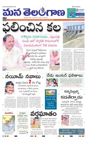 HYDERABAD cover image