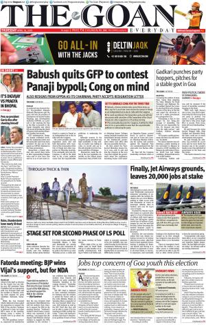 THE GOAN EVERYDAY cover image