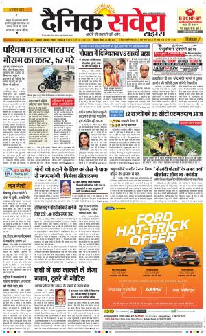 Himachal Main cover image