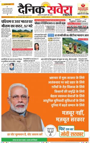 Jammu Main cover image