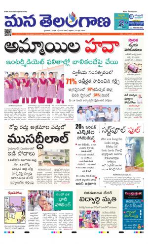 HYDERABAD cover image