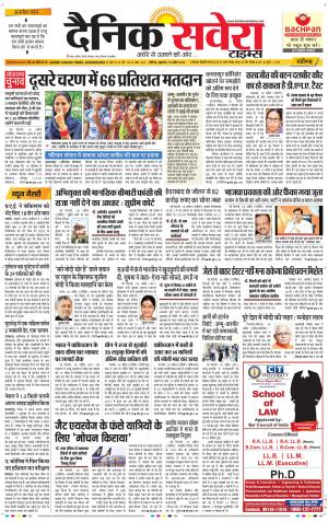 Chandigarh Main cover image