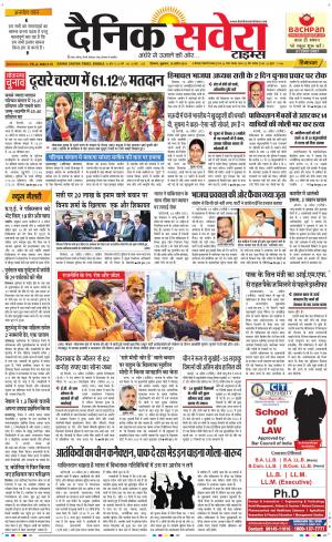 Himachal Main cover image