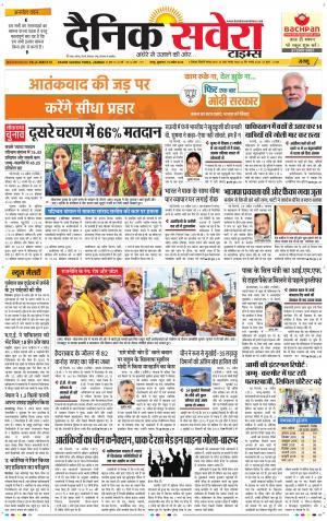 Jammu Main cover image