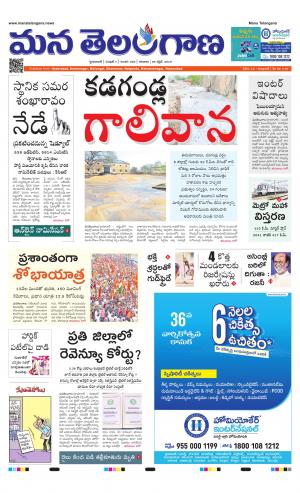 HYDERABAD cover image