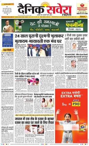 Himachal Main cover image