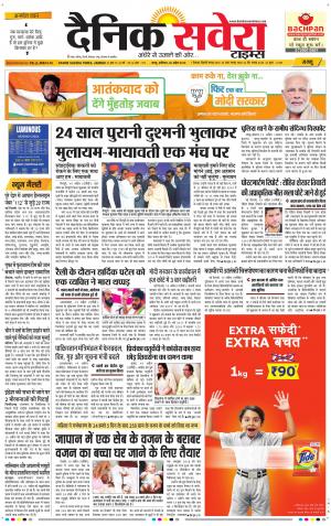 Jammu Main cover image