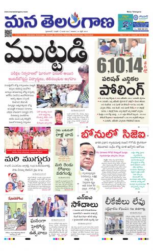 HYDERABAD cover image