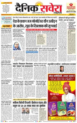 Haryana Main cover image