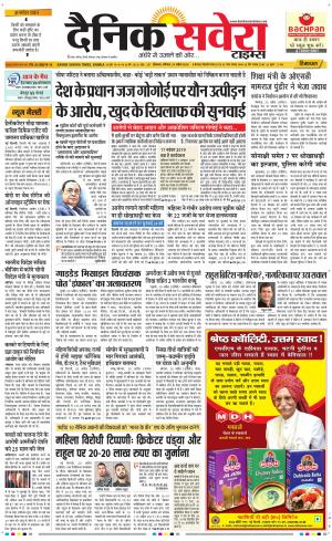 Himachal Main cover image