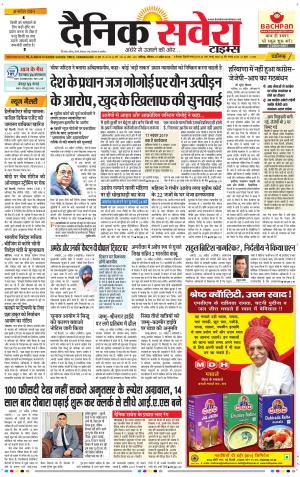 Chandigarh Main cover image