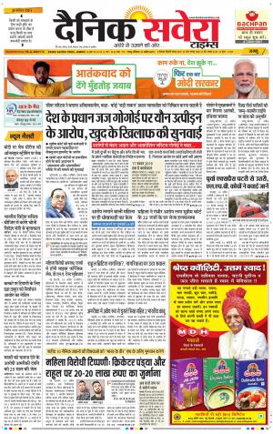 Jammu Main cover image