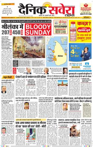 Haryana Main cover image