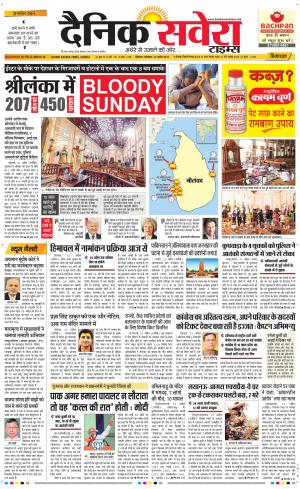 Himachal Main cover image
