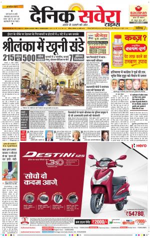 Chandigarh Main cover image