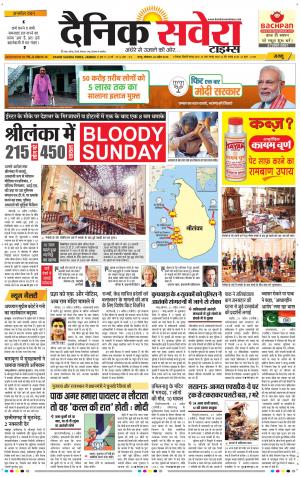 Jammu Main cover image