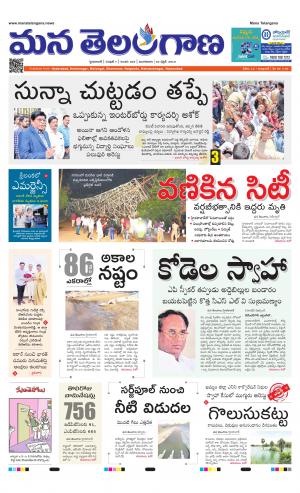 HYDERABAD cover image