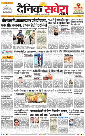 Jammu Main cover image