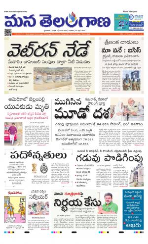 HYDERABAD cover image