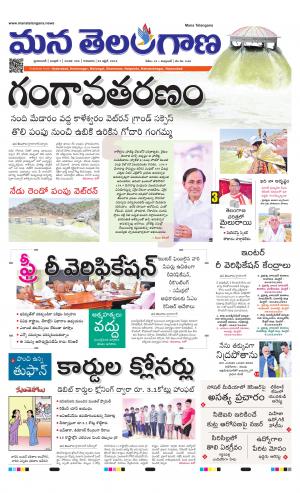 HYDERABAD cover image