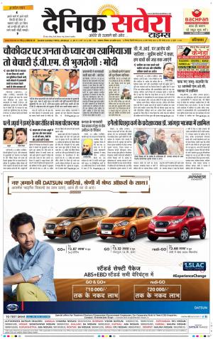 Haryana Main cover image