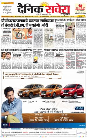 Jammu Main cover image
