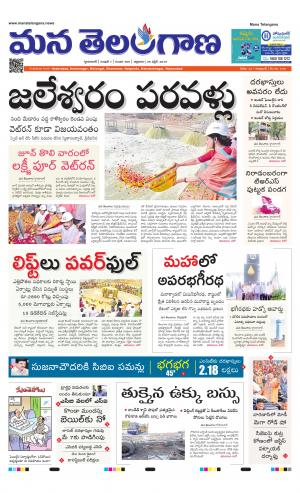 HYDERABAD cover image