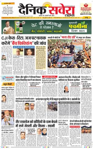 Jammu Main cover image
