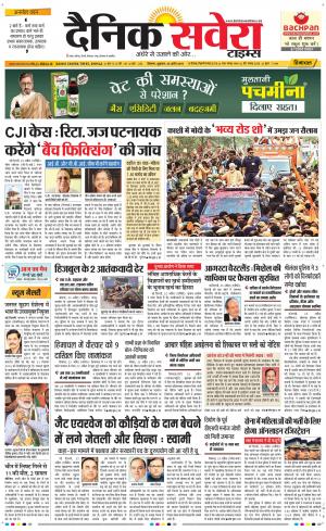 Himachal Main cover image
