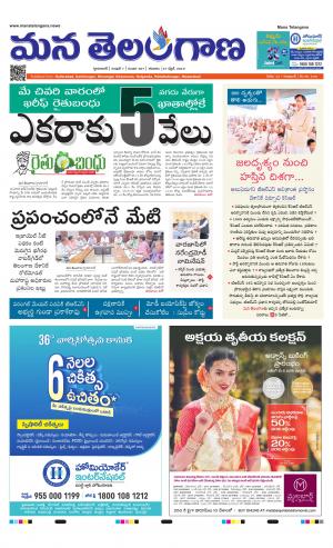 HYDERABAD cover image