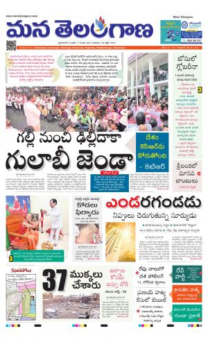 HYDERABAD cover image