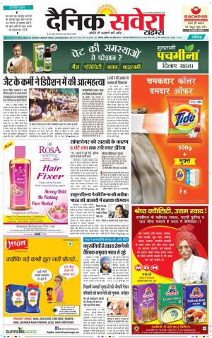 Chandigarh Main cover image