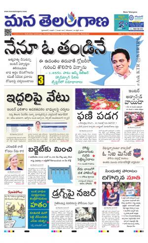 HYDERABAD cover image