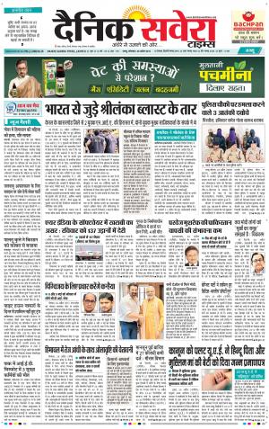 Jammu Main cover image