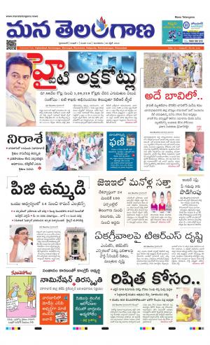 HYDERABAD cover image
