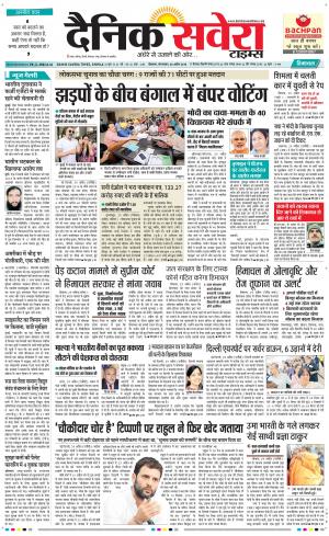 Himachal Main cover image