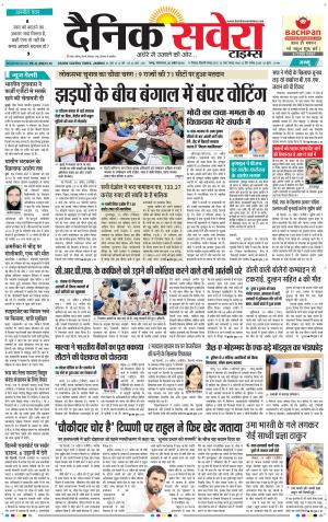 Jammu Main cover image